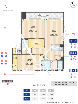ソレイユB 201 【茨城県水戸】 の間取り図