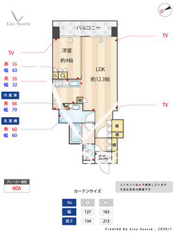 ウェリス六本木 405 【東京都六本木一丁目駅】 の間取り図