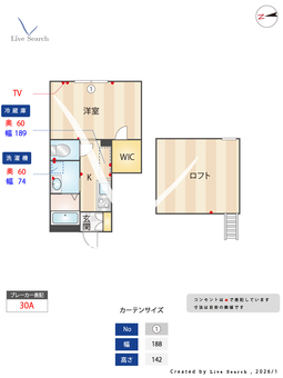 パークフォレスト 206 【東京都浮間舟渡】 の間取り図