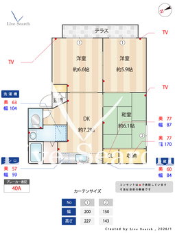 エクセレンス六十谷 101 【和歌山県阪和線 六十谷駅】 の間取り図