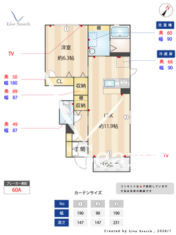 プランドールB 102 【茨城県水戸】 の間取り図