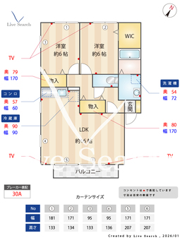 サンモール・ソシア1 101 【埼玉県高崎線　宮原駅　バス所要時間17分　別所小学校バス停　徒歩5分】 の間取り図