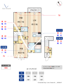 シャーメゾン吉沢 202 【茨城県水戸】 の間取り図
