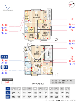 亀有3丁目戸建て 1 【東京都亀有駅】 の間取り図