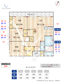 Regalo Natsume 401 【埼玉県鶴瀬駅】 の間取り図