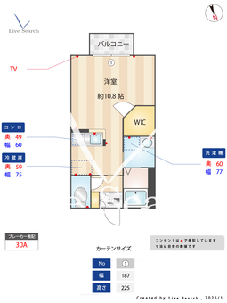 マ，メゾン，S 205 【茨城県水戸】 の間取り図