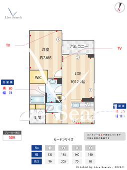ラ　シエンヌ 202 【埼玉県ふじみ野駅】 の間取り図