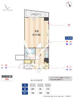 おぎくぼ本郷ビル 302 【東京都荻窪駅】 の間取り図