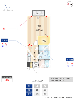 シャルト 201 【大阪府南海電鉄泉北線　深井駅】 の間取り図