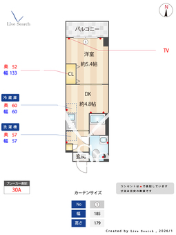 アーバハイツ六町環七通り 405 【東京都六町】 の間取り図