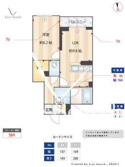 ジェミネ 203 【千葉県東船橋駅】 の間取り図