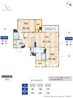 ラ　シエンヌ 301 【埼玉県ふじみ野駅】 の間取り図
