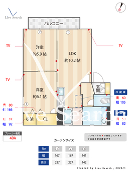 メゾン神田C 102 【茨城県研究学園】 の間取り図