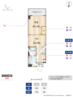アーバハイツ六町環七通り 406 【東京都六町】 の間取り図