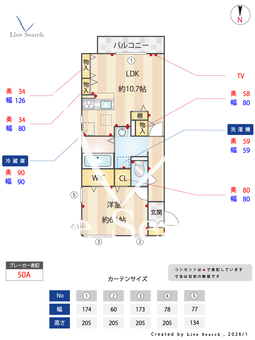 ハイムラフォーレⅢ 101 【埼玉県京浜東北・根岸線　大宮駅　徒歩24分】 の間取り図
