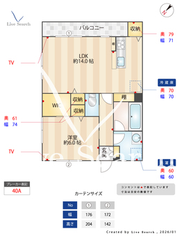 Kerria　grace　Ⅱ 203 【埼玉県南大塚駅】 の間取り図