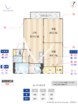 メゾン神田C 201 【茨城県研究学園】 の間取り図