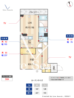 ジェミネ 101 【千葉県東船橋駅】 の間取り図