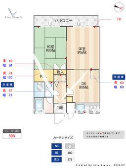 グリーンパレス 202 【千葉県八千代台駅】 の間取り図