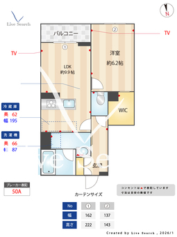 ジェミネ 202 【千葉県東船橋駅】 の間取り図