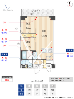 グランカーサ南千住 305 【東京都南千住駅】 の間取り図