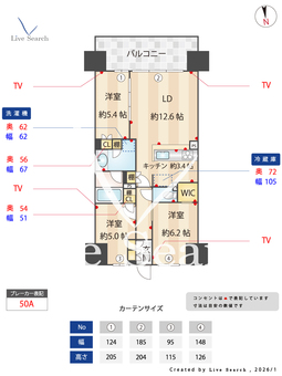 ウエリス島本 1003 【大阪府JR東海道本線　島本駅】 の間取り図