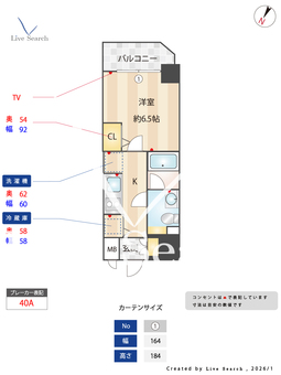 リーガル京町堀Ⅱ  301 【大阪府肥後橋駅】 の間取り図