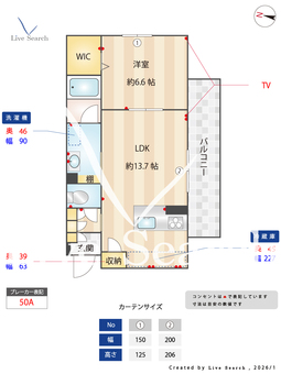 サンウィステリア 301 【福岡県笹原駅】 の間取り図
