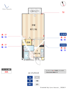 エスポワール 201 【茨城県赤塚駅】 の間取り図