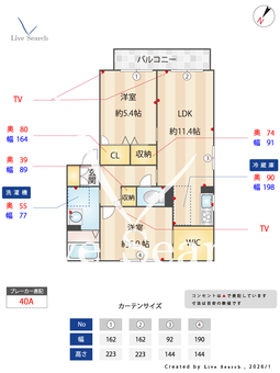サンフォレスト荒牧 203 【兵庫県伊丹駅】 の間取り図