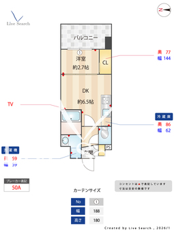 Alivis放出 906 【大阪府放出駅】 の間取り図