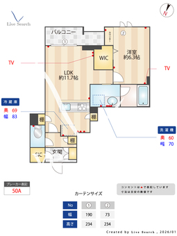 シャーメゾンステージ浦和常盤 203 【埼玉県浦和駅】 の間取り図
