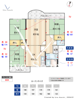 名谷14団地53号棟 104 【兵庫県名谷駅】 の間取り図