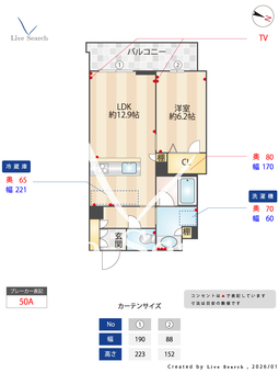 シャーメゾンステージ浦和常盤 302 【埼玉県浦和駅】 の間取り図