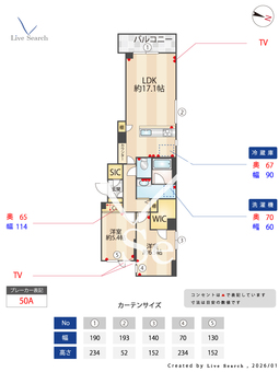 シャーメゾンステージ浦和常盤 301 【埼玉県浦和駅】 の間取り図