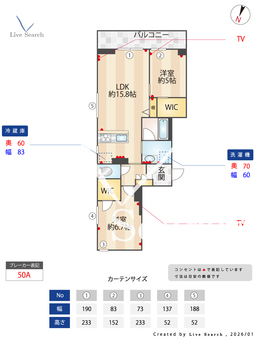 シャーメゾンステージ浦和常盤 305 【埼玉県浦和駅】 の間取り図