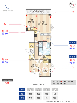 シャーメゾンステージ浦和常盤 401 【埼玉県浦和駅】 の間取り図