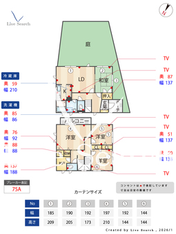 若松台 108 【大阪府泉ケ丘駅】 の間取り図