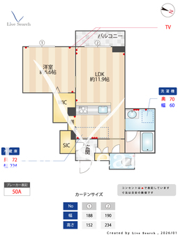 シャーメゾンステージ浦和常盤 402 【埼玉県浦和駅】 の間取り図
