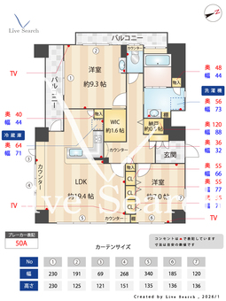 リヒトハイム城山 701 【愛知県覚王山】 の間取り図