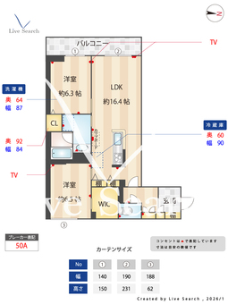 プルメリア 102 【埼玉県北越谷駅】 の間取り図