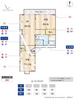 ロイヤルハウスB 201 【千葉県外房線　鎌取駅　徒歩20分】 の間取り図