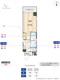 グランカーサ南千住 301 【東京都南千住駅】 の間取り図