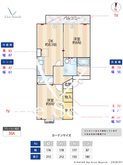 ロイヤルハウスA 302 【千葉県外房線　鎌取駅　徒歩20分】 の間取り図