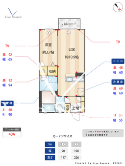 アムールY 202 【茨城県水戸】 の間取り図