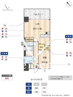 ドーマ泉大津 301 【大阪府南海本線　泉大津駅】 の間取り図