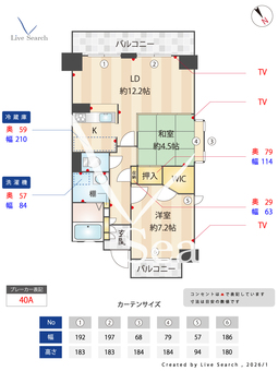 ベルパージュ龍造寺 203 【大阪府谷町6丁目駅】 の間取り図