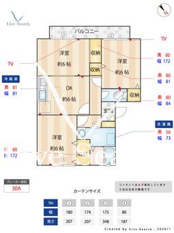 エーデルハイムD 103 【千葉県千葉都市モノレール　みつわ台駅　徒歩6分】 の間取り図