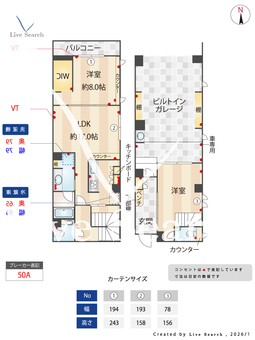 マーズ 103 【埼玉県三郷中央駅】 の間取り図