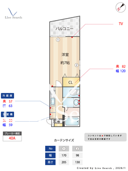 グランシャリオ 103 【千葉県京成大久保駅】 の間取り図